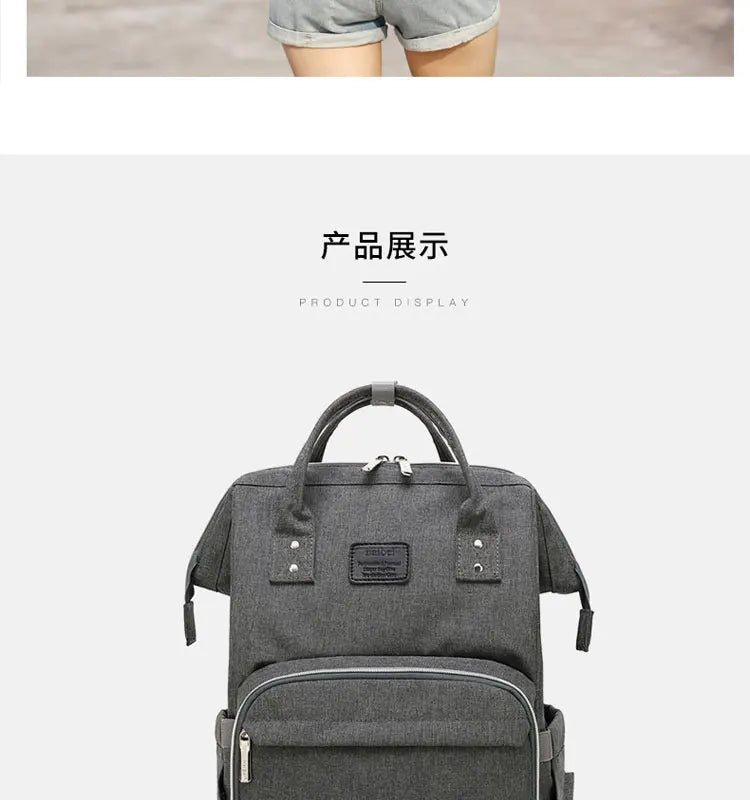 Sac à langer sac à dos  - PoussiPoche